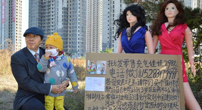 绝症外婆街头卖充气娃娃为白血病外孙筹钱