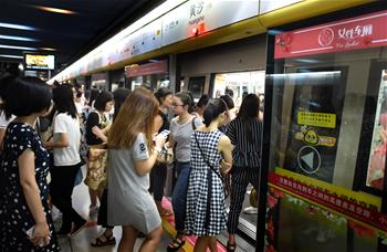 广州地铁一号线试点设女性车厢