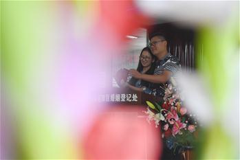 七夕節告別單身