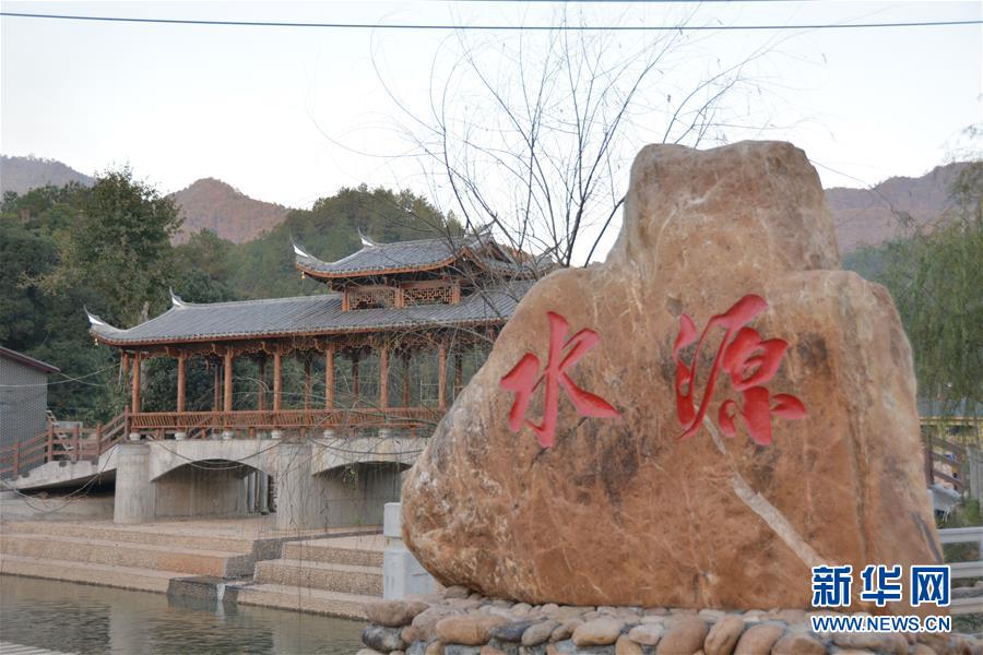 &ldquo;穷山坳&rdquo;蝶变记