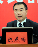 陈燕楠就&ldquo;延安时期党的群众观&rdquo;发表主题演讲