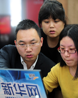 新华网对此次远程论坛进行全程同步直播