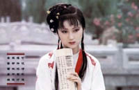 87版《红楼梦》主演今昔海量照片