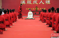 古代成人礼现西安 穿汉服向父母跪拜