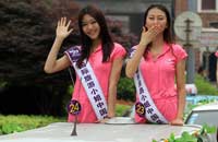 国际旅游小姐佳丽湖北黄陂花车巡游