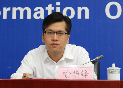 中国设计节落户北京大兴