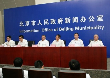 新闻发布会现场