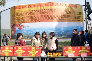 赣南脐橙首次走进湖北高校