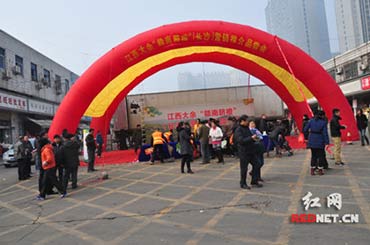 赣南脐橙来长沙推介