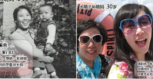 大萌子和妈妈30年合影