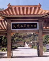 凤凰山革命旧址