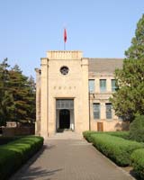 杨家岭革命旧址