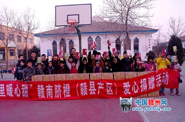 赣南脐橙(赣县产区)爱心捐赠