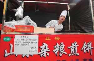 陕西：煎饼摊主忘找80元 贴启事寻人还钱(图)