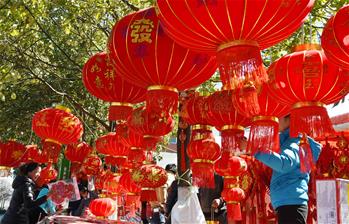 紅紅火火迎新春