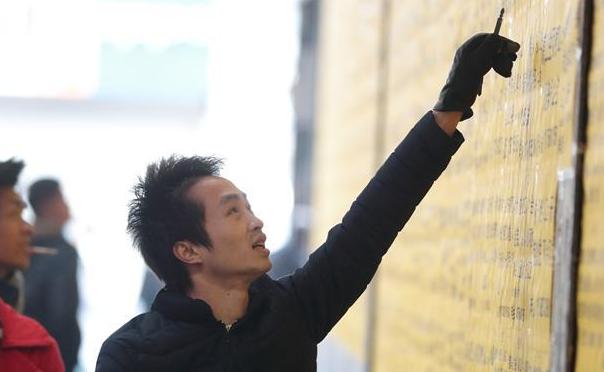 新春伊始招聘忙