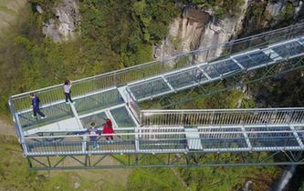 重慶一景區現&ldquo;天空懸廊&rdquo;