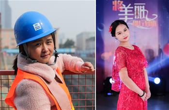 建築女工時裝秀