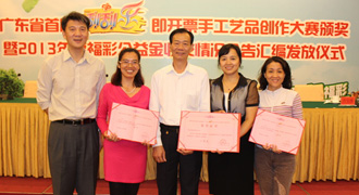 广州福彩在刮刮乐手工大赛决赛中独揽五项大奖