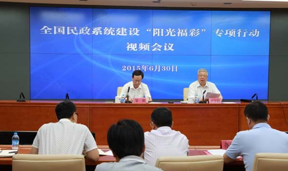 建设阳光福彩 完善规范150多个