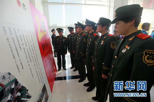 公安边防部队总医院参加深圳青年文明号风采展