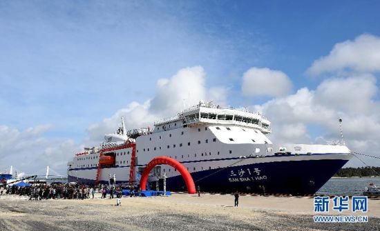 1月5日，停靠在文昌市清澜港&ldquo;三沙1号&rdquo;即将起航。