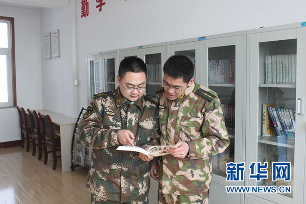 山东烟台海庙口边防派出所开展读书思廉 清风