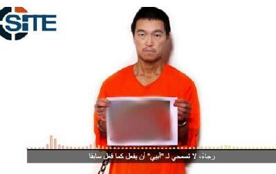 被IS劫持人质:汤川遥菜被斩首应归咎于安倍