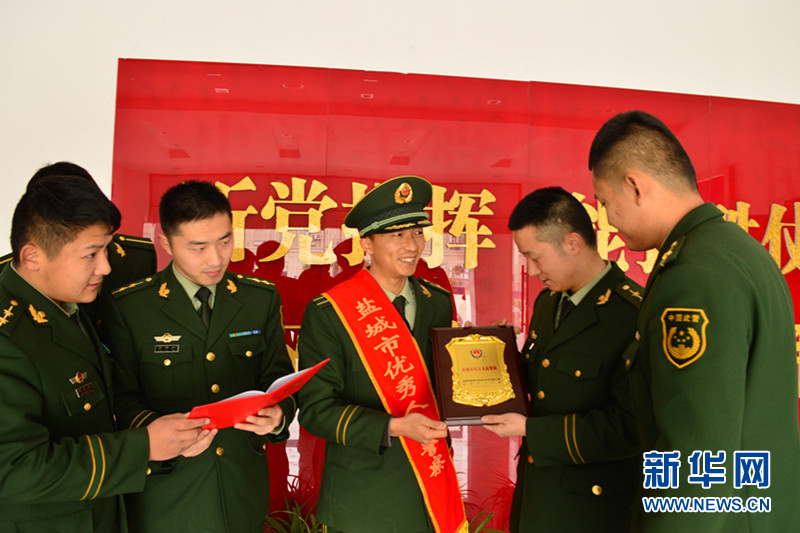 江苏盐城大丰港边防派出所张辉被评为盐城市优