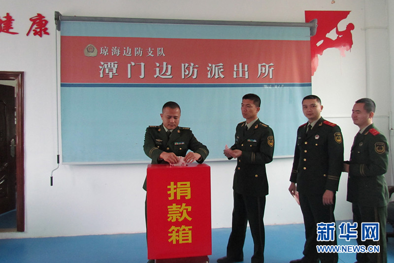 边防民警爱心捐款救白血病老兵 10天筹22.6万