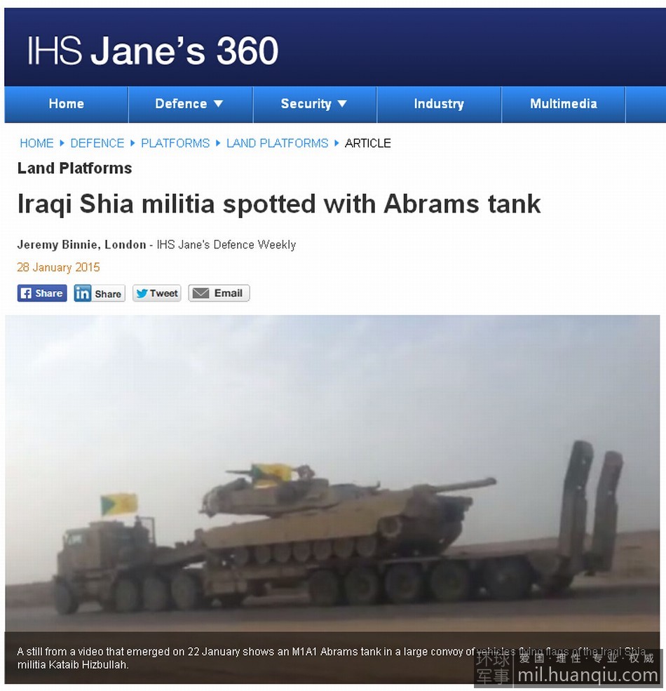 组图：伊拉克抗击IS组织用美制M1主战坦克