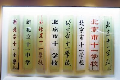 军队子女学校60年变迁：从&ldquo;贵族&rdquo;变普通中学