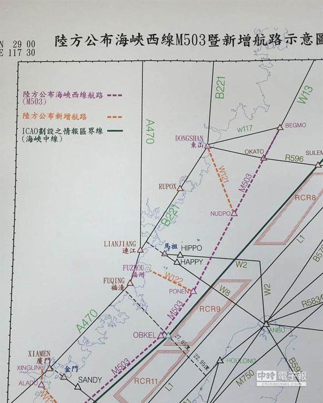 台官方称若大陆新航线越海峡中线 将派军机驱赶
