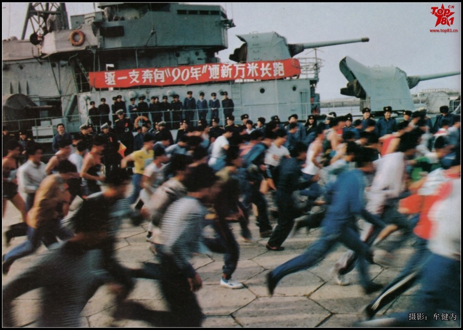 八十年代中国海军经典照