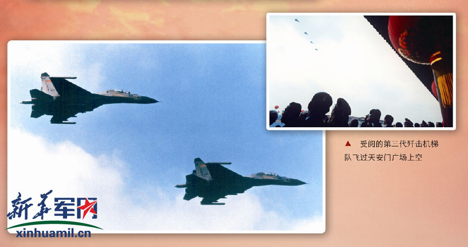 世纪之交1999年国庆阅兵回顾