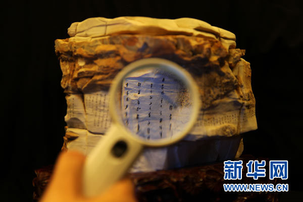 石上微书《三字经·雷锋颂》落笔雷锋纪念馆