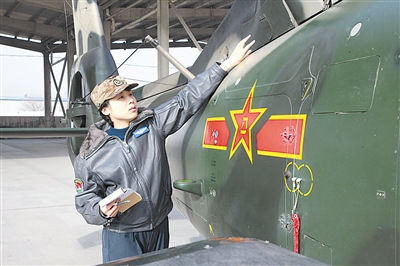 　　贠璐在起飞前进行机务检查。李云鹏 摄