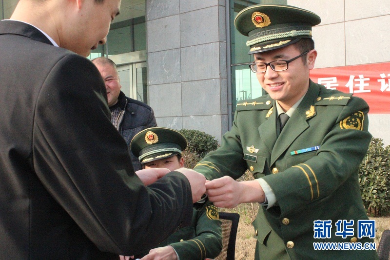 江苏盐城灌河口边防派出所开展居住证办理送证