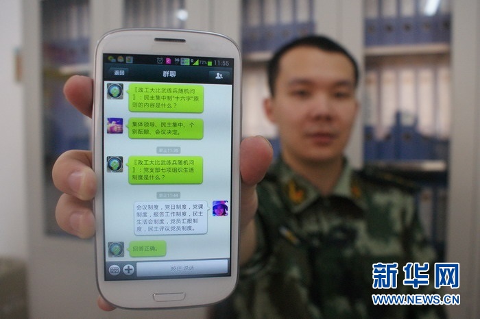 广西桂林边检站无线党课教育过时不落后