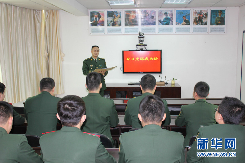 福建东石边防开展今日党课我来讲主题党日活