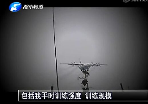 的哥遭境外间谍策反搜集军事情报 准备出国受训【5】