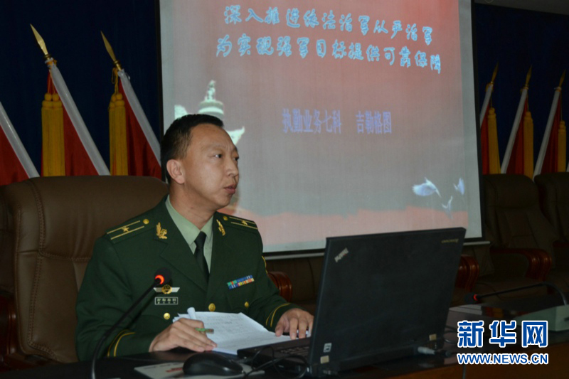 内蒙古二连浩特边检站开展主题教育备课试讲