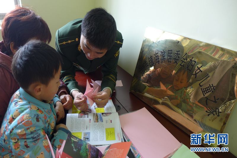 江苏盐城梁垛河闸边防国际儿童图书日传书香