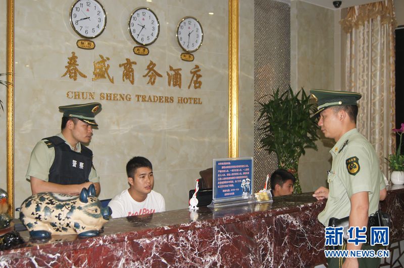 广西北海南康边防派出所开展治安整治大清查行