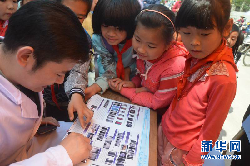 福建漳州边防支队联合解放军第175医院开展