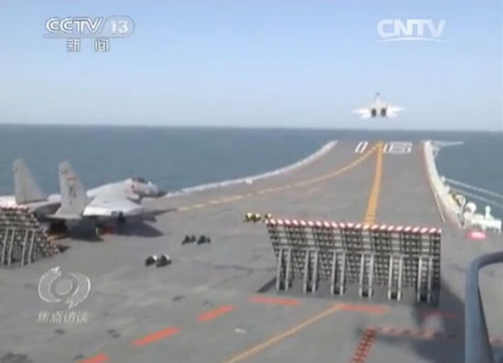 央视焦点访谈首曝多架歼15连续起飞画面