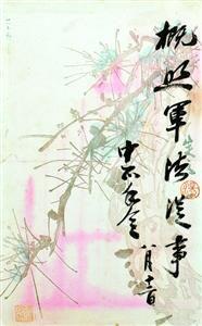 发现一个事无巨细的蒋介石