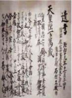 日本为&ldquo;神风特攻队&rdquo;申遗 西方记者质疑美化战争