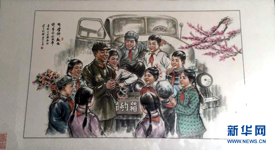 雷锋团收藏水粉画作品欣赏