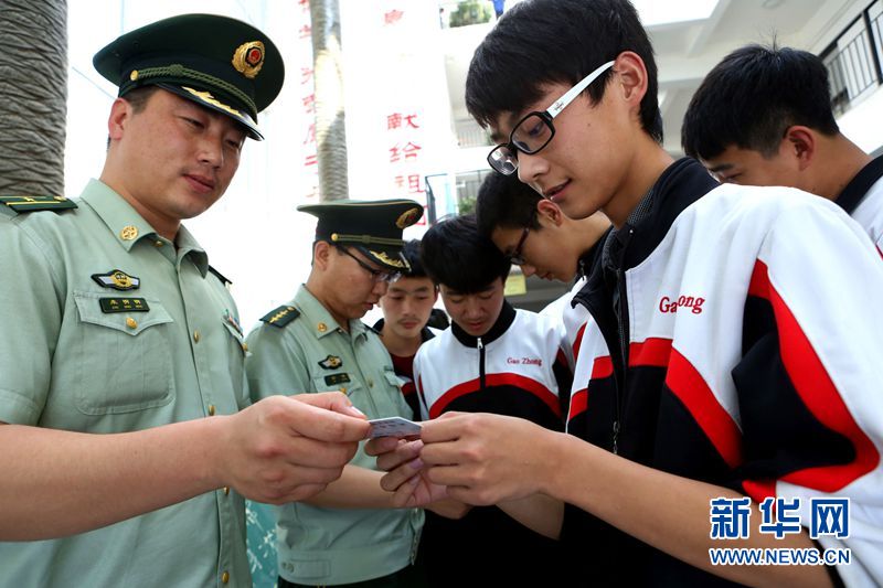 辽宁营口边防支队官兵为高考学生送证上门